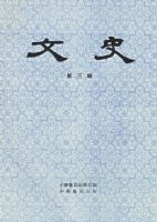 ��ʷ����������