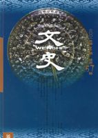 ��ʷ��2001���4�����ܵ�57����