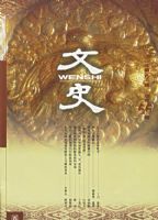 ��ʷ����55����2001�ꡤ��2����