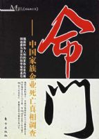 ���ţ��й�������ҵ�����������