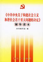 ���й�������ڹ�����������г��������ش�����ľ�������������