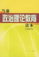 ��ǰ�������۽�������