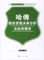 ����Ч�������߷��������䰸��