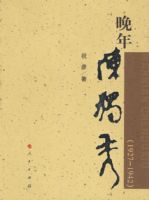 ����¶��㣨1927-1942��