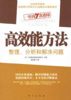 ��Ч�ܷ����������������ͽ������