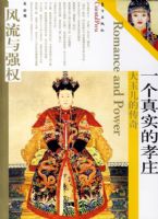 һ����ʵ��Тׯ����������Ĵ���