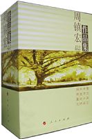 �������Ʒ��(ȫ�Ĳ�)