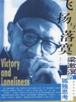 ��������į:������Ĺ¶�˼��