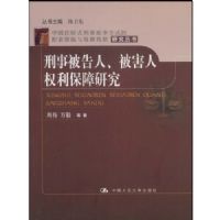 ���±����ˡ�������Ȩ�������о�