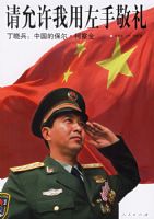 �������������־��񡪡����������й��ı������²��