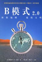 Bģʽ2.0�����ȵ�����������