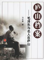 ®ɽ��������ë����������®ɽ