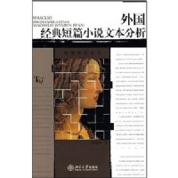 ��������ƪС˵�ı�����