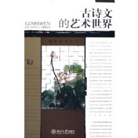 ��ʫ�ĵ���������