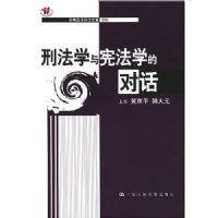 �̷�ѧ���ܷ�ѧ�ĶԻ�