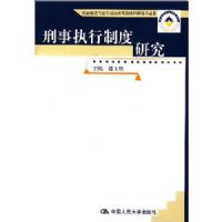 ����ִ���ƶ��о�