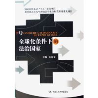 ȫ�������µķ��ι���