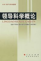 �쵼��ѧ����