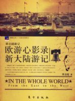 �������μǡ���ŷ����Ӱ¼�´�½�μǡ������Ӷ�����������ϵ�д���