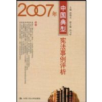 2007���й������ܷ���������