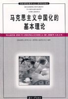 ����˼�����й����Ļ�������