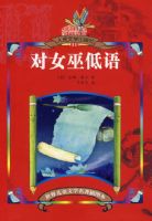 ��Ů�׵���������ͯ��ѧ������ͼ��