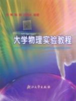 ��ѧ����ʵ�� �̳�