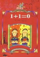 1+1=0