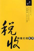 ˰�պ����ǵ�����