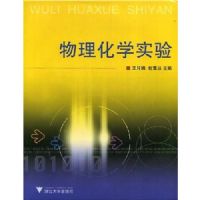 ���� ��ѧʵ��