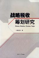 ս��˰�ճﻮ�о�