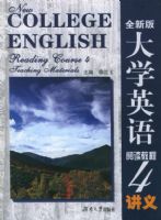 ��ѧӢ���Ķ��̡̳�4���壨ȫ�°棩