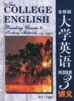 ��ѧӢ���Ķ��̡̳�3���壨ȫ�°棩