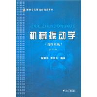 ��е��ѧ(����ϵͳ)�޶���