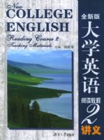 ��ѧӢ���Ķ��̡̳�2���壨ȫ�°棩