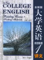 ��ѧӢ���Ķ��̡̳�1���壨ȫ�°棩