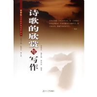 ʫ���������д��(��ѧ����ѧ������д������)