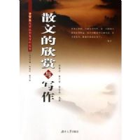 ɢ�ĵ�������д��(��ѧ����ѧ������д������)