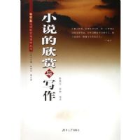 С˵��������д��(��ѧ����ѧ������д������)