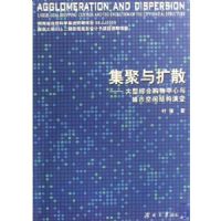 ��������ɢ--�����ۺϹ�����������пռ�ṹ�ݱ�