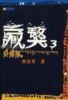 ����3���ս�棩