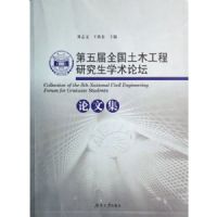 �����ȫ����ľ�����о���ѧ����̳���ļ�