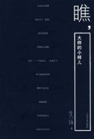 �ƣ���ʦ��С����