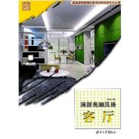 �����������-����(��ͥװ��װ�޷�������ڹ��ϵ�д���)