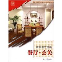 �ִ���ʽ���:����������(��ͥװ��װ�޷�������ڹ��ϵ�д���)