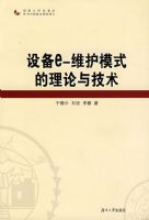 �豸e-ά��ģʽ�������뼼��