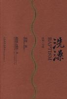 ϴ�裨��Ӣ�����գ�