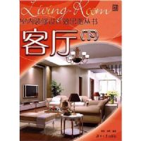 ����(��)(����װ�����Ч��ͼ����)