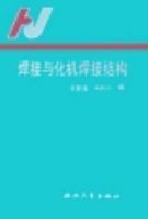 �����뻯�����ӽṹ