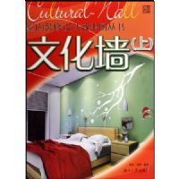 ����װ�����Ч��ͼ����:�Ļ�ǽ(��)